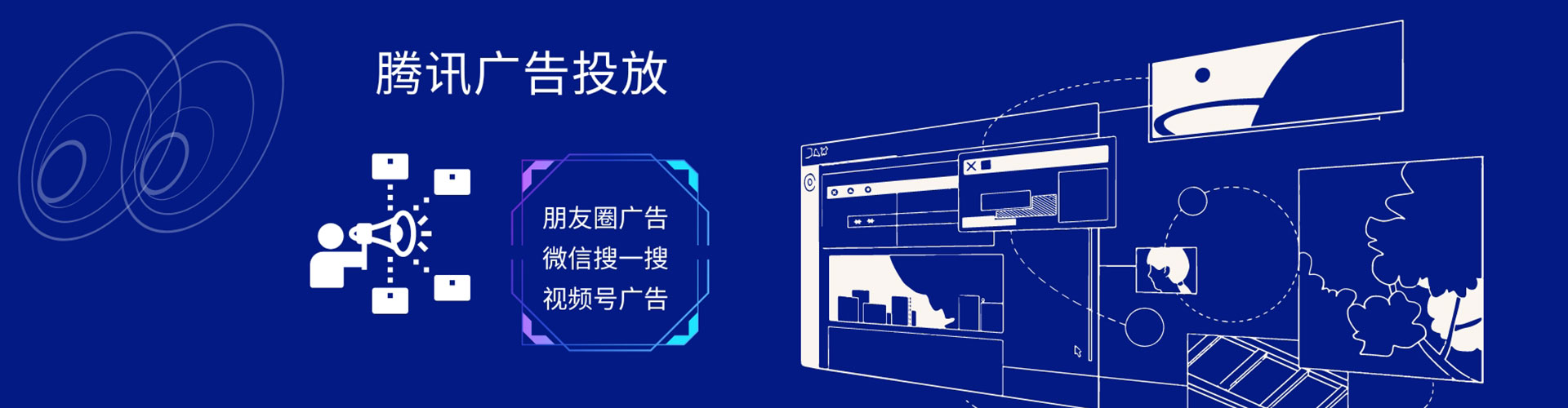 湖南百度竞价开户